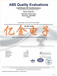 Maxim晶振公司的稳定质量提高了盈利能力