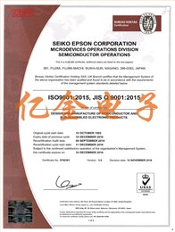 EPSON CRYSTAL提倡安全的方法