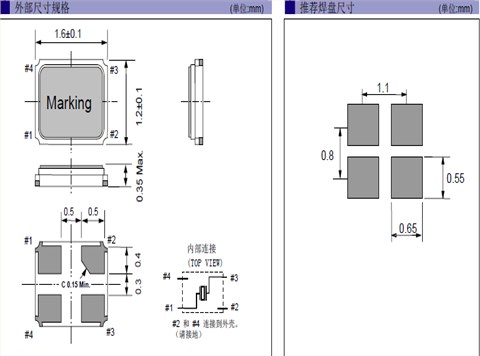 日本进口爱普生晶振FA-118T,X1E0002510060石英晶体
