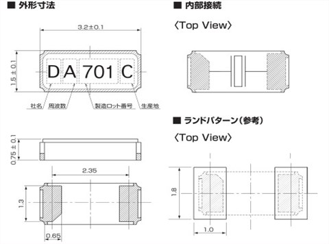 日本进口KDS晶振,DST310S时钟晶振,1TJF125DP1AI009无源贴片晶振