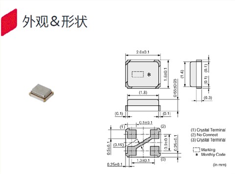 XRCGB27M120F2P00R0,村田Murata晶振,Wi-Fi应用设备晶振