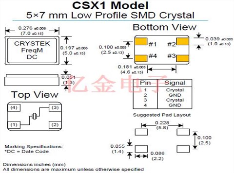 美国Crystek晶振,CSX1-AE-20-8.00四脚晶振,遥遥领先的6G路由器晶振