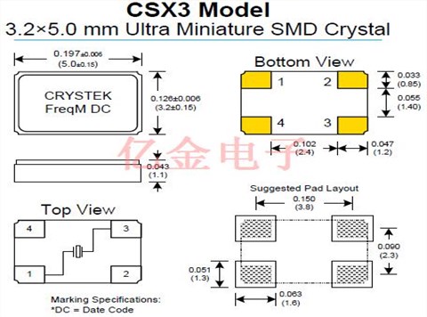 进口瑞斯克晶振,遥遥领先的数码相机晶振,CSX3-AB1-18-27.000晶振