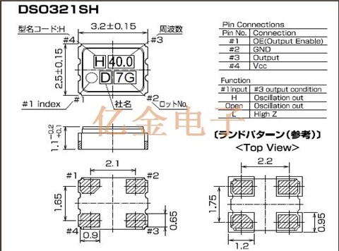 7FD03000A08晶振,KDS有源晶振,DSO321SH系列晶振