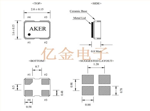 S11805T-25.000-X1-R,汽车级电子晶振,台湾AKER安基晶振
