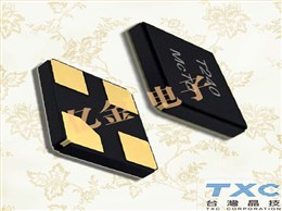 AV20000003,台湾晶技TXC晶振,陶瓷贴片晶振