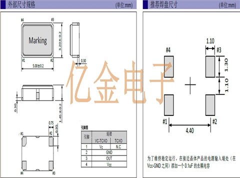 TG5032CMN50.000000MHZCAGNNA,日本爱普生晶振,TCXO温补晶振