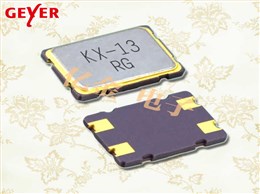 12.85071晶振, KX–13T有源晶振,7050格耶电子晶振