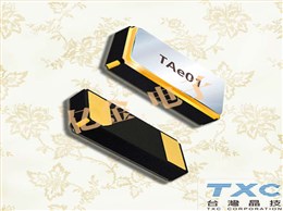 AH03200201,3215音叉晶振,台产TXC进口晶振